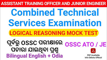 OSSC ATO EXAM|| Combined Technical Services Examination || ATO Logical Reasoning Mock Test Series 01