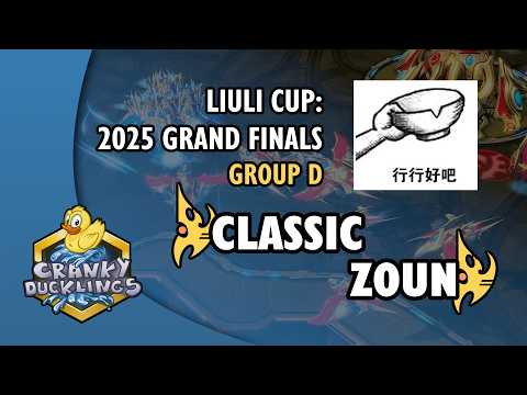 Classic vs Zoun — StarCraft II VOD