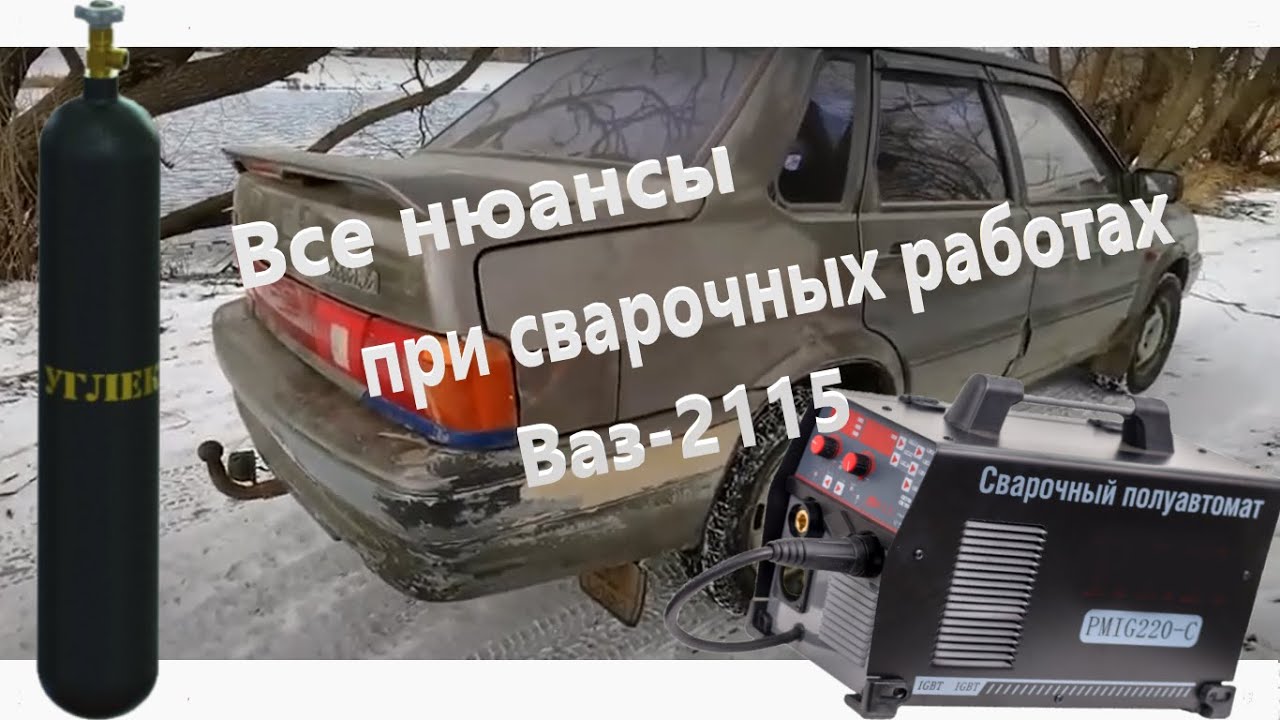 Перевертыши на ваз