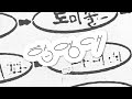 Hapyeongdae (Instrumental ver.)