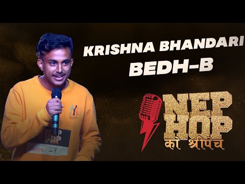 ARNA Nephop Ko Shreepech || KRISHNA BHANDARI "BEDH-B" || Butwal Audition || Individual Performance
