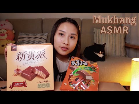 【ASMR】太甜了吧~七七乳加系列吃播｜Mukbang