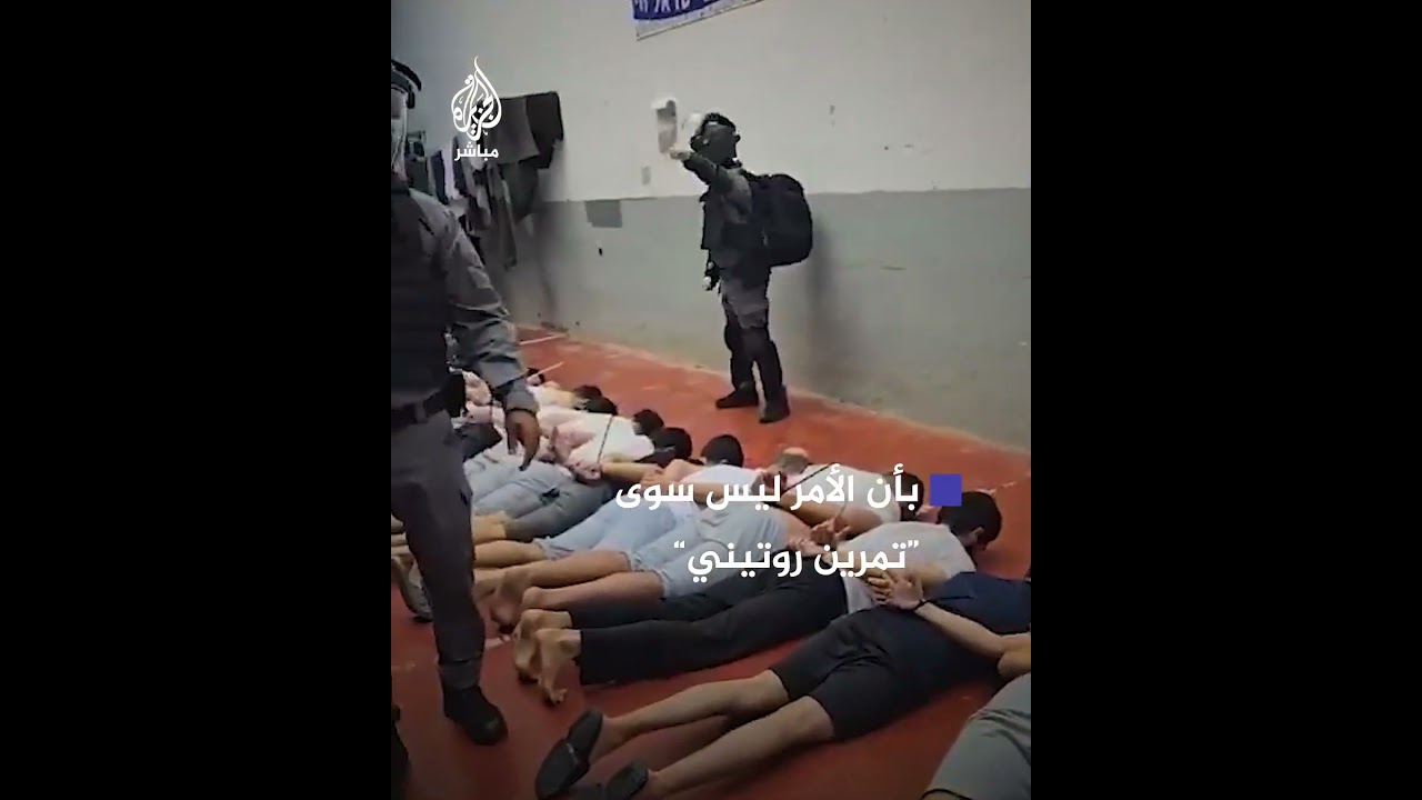 تعذيب عشرات الأسرى الفلسطينيين وإهانتهم في سجن مجدو الإسرائيلي