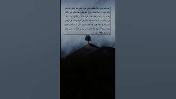 محمد رسول الله | سورة الفتح | ابو بكر الشاطري | تلاوة جميلة | تلاوة هادئ