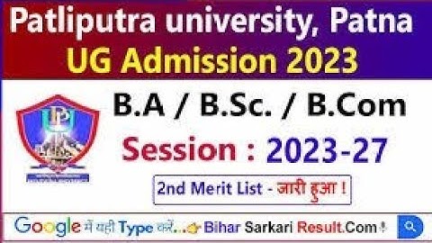 ppu ug 2nd merit list 2023 | ppu 2nd Merit list 2023| patliputra University 2nd merit list.....