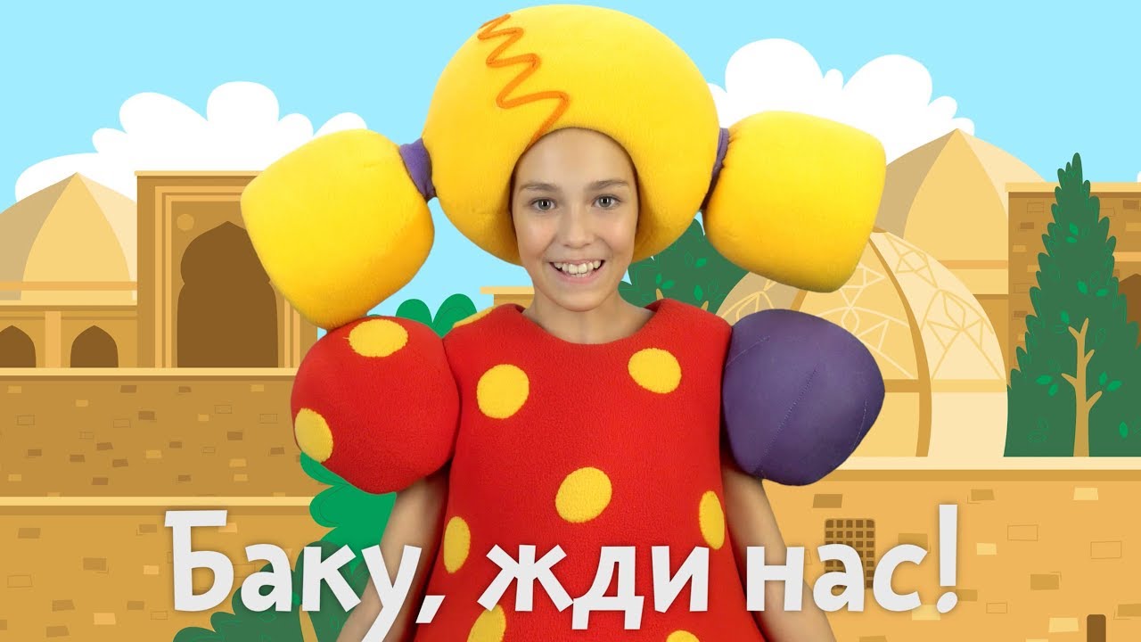 Кукутики еду на машине