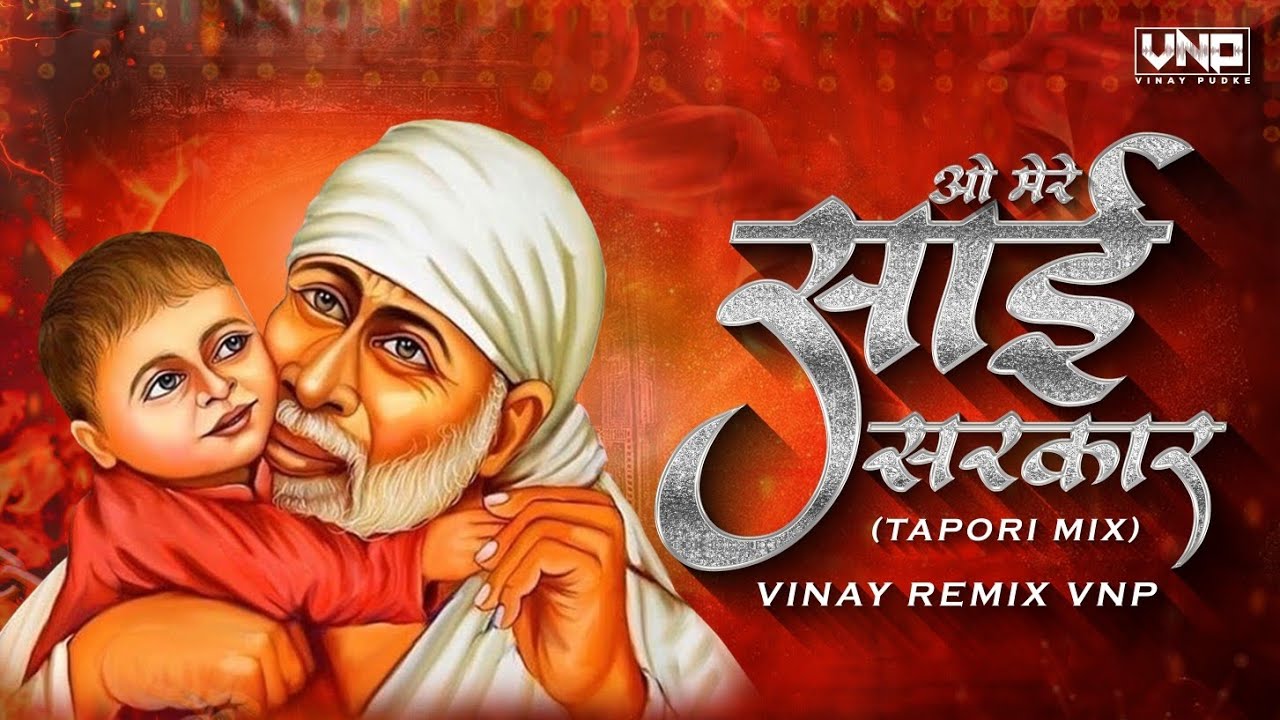 Mere Sai Sarkar (Tapori Mix) Sai Baba Dj Remix Song 2024