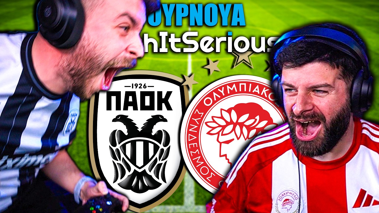 ΠΑΟΚ - Ολυμπιακός | Τουρνουά TechItSerious 2026 #5