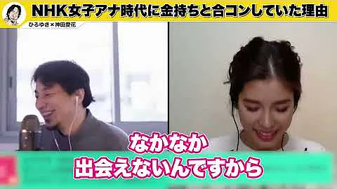 女子アナ お酒