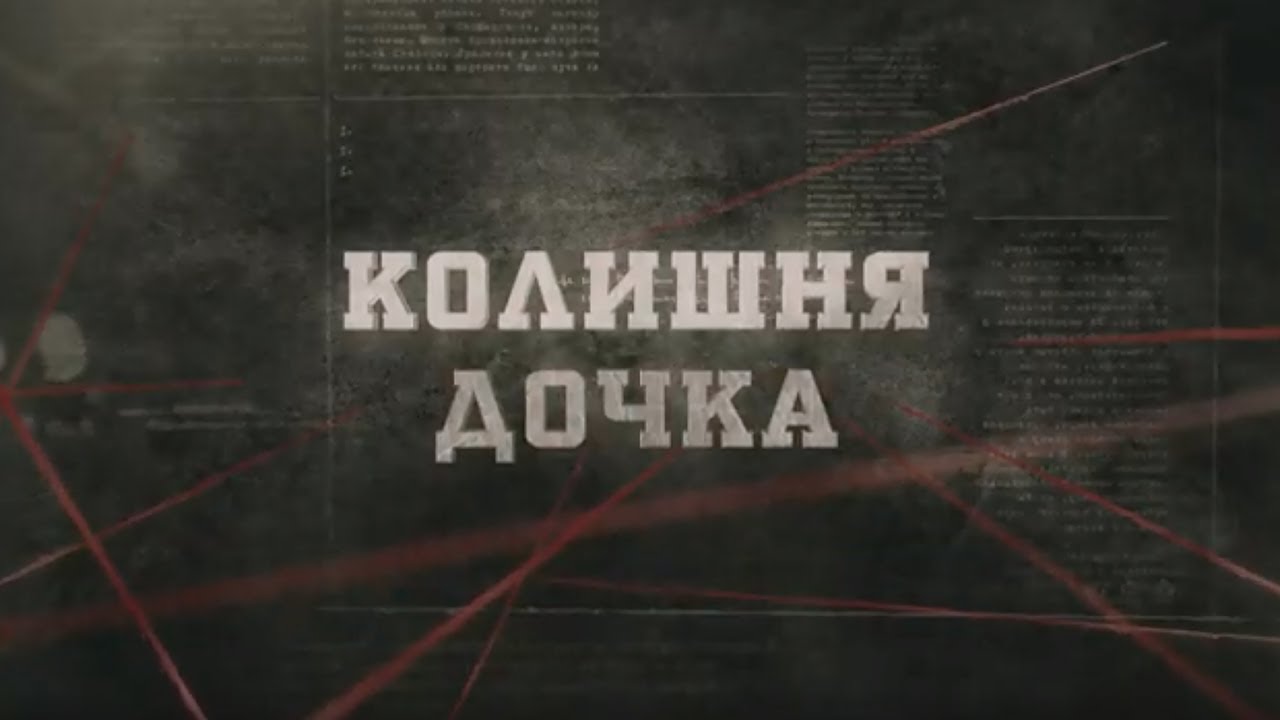 Вещдок Новые Выпуски 2022 Год Смотреть Вещдок Новые Выпуски 2022 Год Смотреть