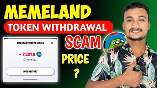 Memeland Token Withdrawal Scam | Memeland Token Claim ✅ | Memeland Listing Price 😱