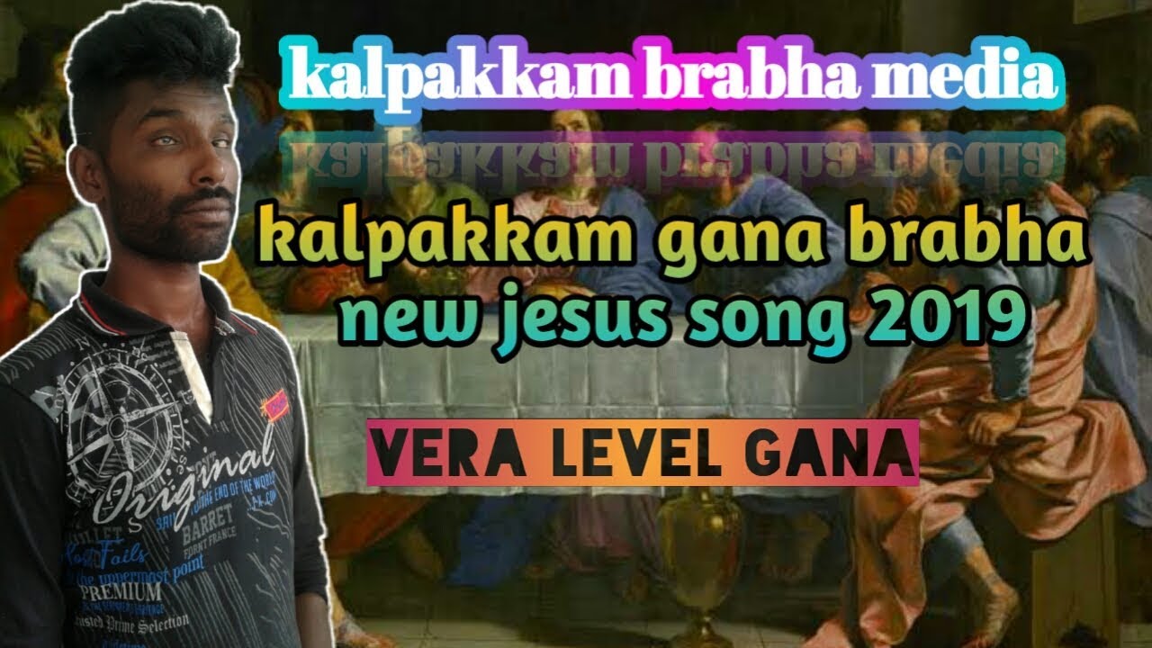 Kalpakkam gana prabha new jesus song 2019