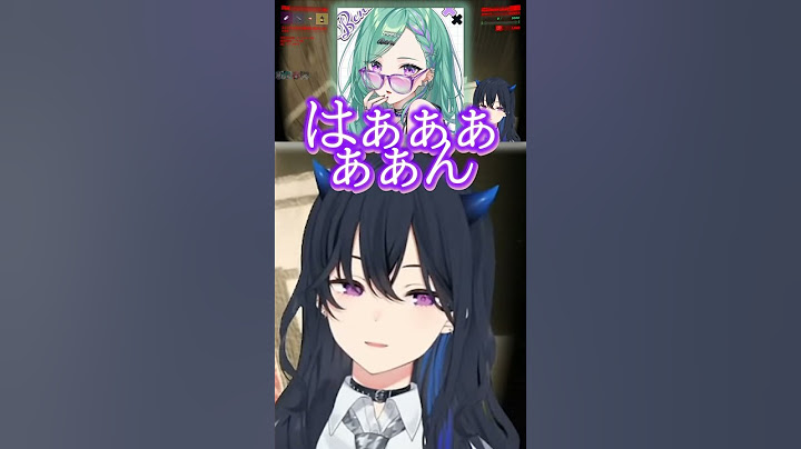 乙女の悲鳴をあげる一ノ瀬うるは【一ノ瀬うるは/八雲べに/英リサ/夢野あかり】 #ぶいすぽ切り抜き #切り抜き #ぶいすぽ #vtuber