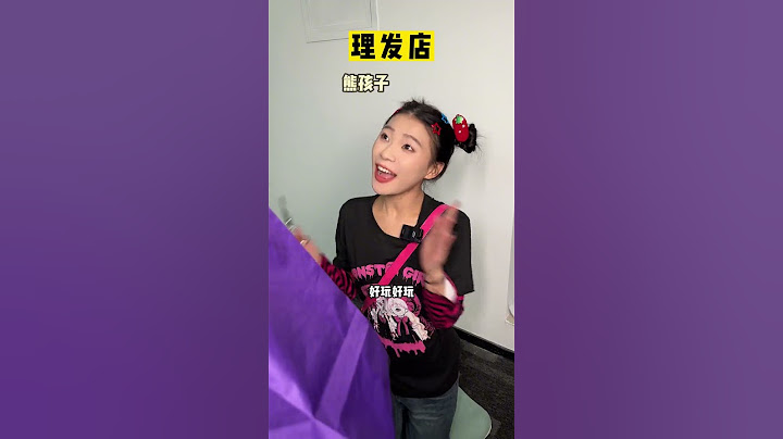 面对熊孩子和无赖的家长我选择重拳出击#一人分饰多角#熊孩子#一定要看到最后