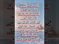 دعاء العشر الأوائل من ذي الحجة