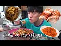 배달 음식 안 먹는 자취생 먹방 VLOG// 100G 1200원 족발 , 짜파게티 범벅, 40개 만 원 반숙란 , 1800원 닭갈비 볶음밥 , 900G 9900원 오리주물럭