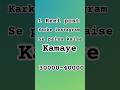Instagram se paisa kaise kamaye #trading #instagram #money