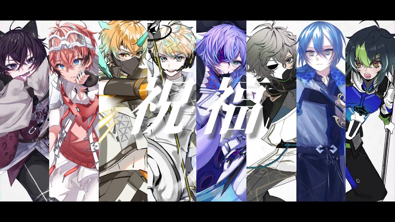 【にじさんじ人力合作】祝i福【MECHATU-A】