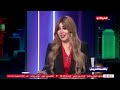 بالخط العريض مع إيمان أبو طالب الجمعة 13 سبتمبر 2024 الحلقة الكاملة بالخط العريض مع إيمان أبو طالب الجمعة 13 سبتمبر 2024 الحلقة الكاملة