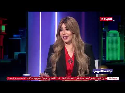 بالخط العريض مع إيمان أبو طالب الجمعة 13 سبتمبر 2024 الحلقة الكاملة