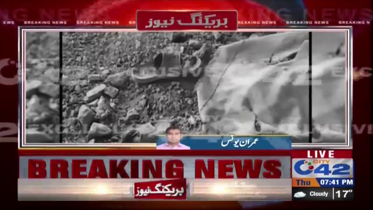 Civilians killed by train near Halloki