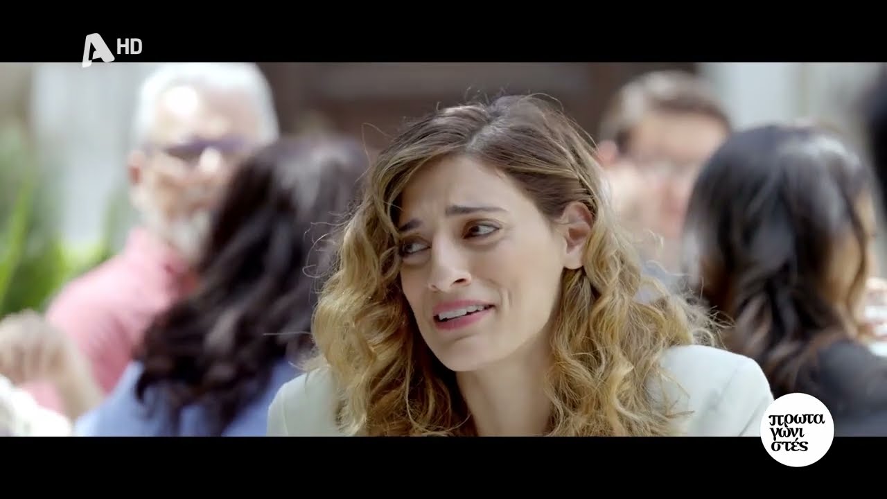 Πρωταγωνιστές Σ3 | «ΠΡΩΤΑΓΩΝΙΣΤΕΣ» και «ΣΑΣΜΟΣ» γίνονται ένα! - 23/05/2024