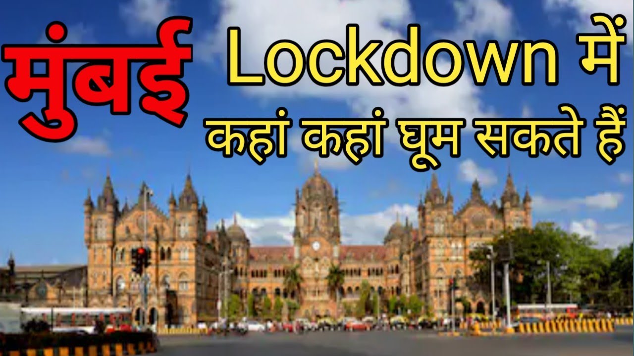 November 2020, Mumbai Mein Ham Kahan Kahan Ghum Sakte Hain, Visit Mahim Dargah In Lockdown Dadar