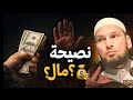 حين يصبح الإنسان ماد ي ا درس اليوم 2026 02 25 الشيخ طاهر ضروي Huda Time