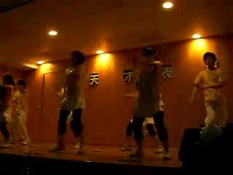 Hip Pop Dance
