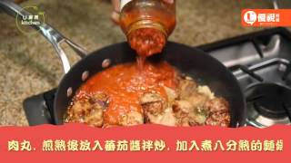 20160412 U Kitchen-義大利肉丸紅醬麵, 蘋果肉桂麵包