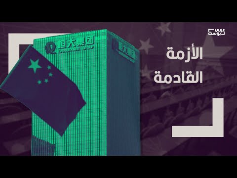 فيديو: هل يمكن تسمية الوضع الاقتصادي بعد أحداث 1812-1814 بأزمة؟