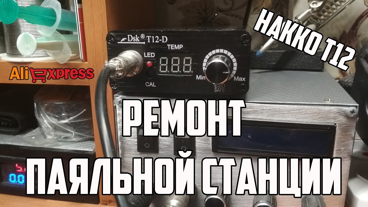 Ларгус скачет температура