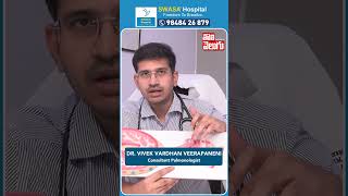 SWASA Hospital | Freedom to Breath | Hyderabad | Dr. Vishnu Veerapaneni | Tolivelugu