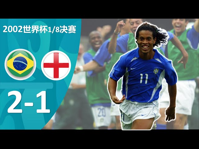 7番BECKHAM02VS BRAZIL決勝戦イングランド代表サッカー2002W ベッカム ユニフォーム 7番 BECKHAM02VSBRAZIL決勝戦半袖