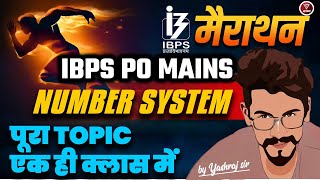 Number System Marathon | HCF LCM | Number system | IBPS PO MAINS | SBI PO MAINS | Yashraj sir
