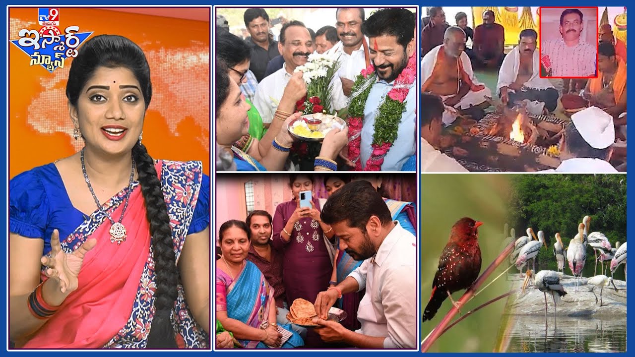 iSmart News : కిరాయికున్న ఇంటికి పోయి సర్ ప్రైజ్‌ ఇచ్చిన సీఎం రేవంత్ సార్ | దోస్తు కోసం యజ్ఞం -TV9