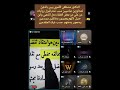 الدكتور مصطفى يبين سبب عدم قبول روايات بعض العلماء عن علي لانهم مبتدعين حسب عرف المتقدمين