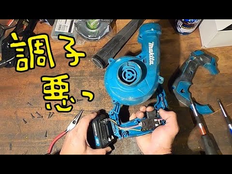 マキタ_ブロアー動作確認OK Amazon.co.jp: ブロワー 充電式 強力 ブロアー マキタ18Vバッテリー