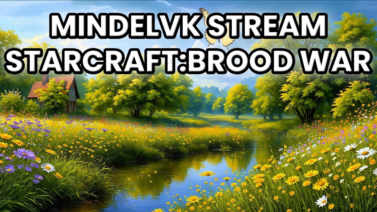 ЛАДДЕР ПЕРВОГО СТАРКРАФТА! | Стрим от MindelVK по StarCraft: BROOD WAR