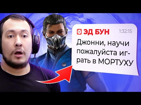 Видео: КАК НАГИБАТЬ В MORTAL KOMBAT 1: СОВЕТЫ НОВИЧКУ