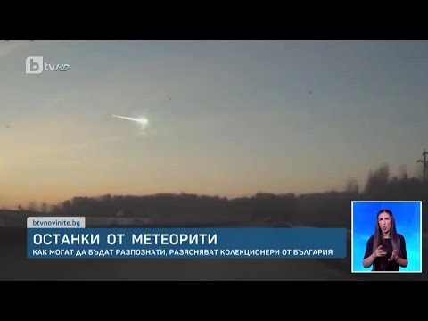 Видео: Каква е миксът за размахване на камъчета?