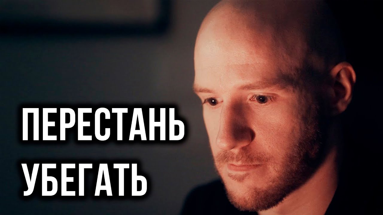 НЕ ПРОПУСТИ СВОЮ ЖИЗНЬ (Better Ideas на русском)