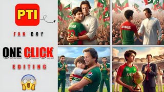 PTI photos editing karvayen free mein watch this video trending photo editing screenshot 4