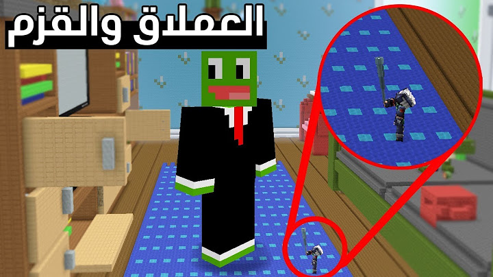 ماين كرافت : لعبه الغميضه العملاق ضد القزم 👀🙈