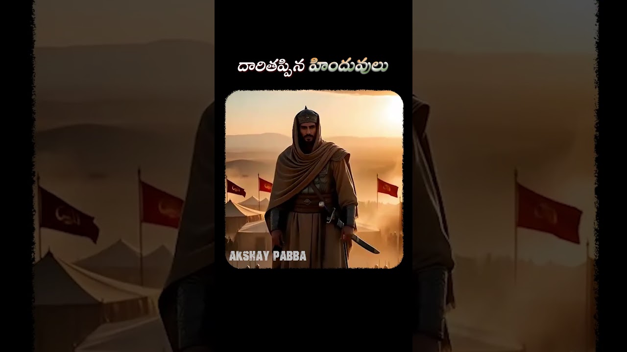 మనం ఎటు వెళ్తున్నాం?