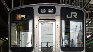 E127系 V12編成 幕回し