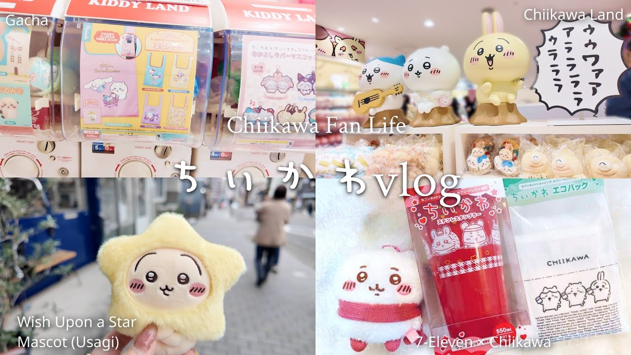 CHIIKAWA ちいかわ まとめ売り Chiikawa Vlog] Last Shop of 2025! Chiikawa Land Nagoya | Gacha | 7