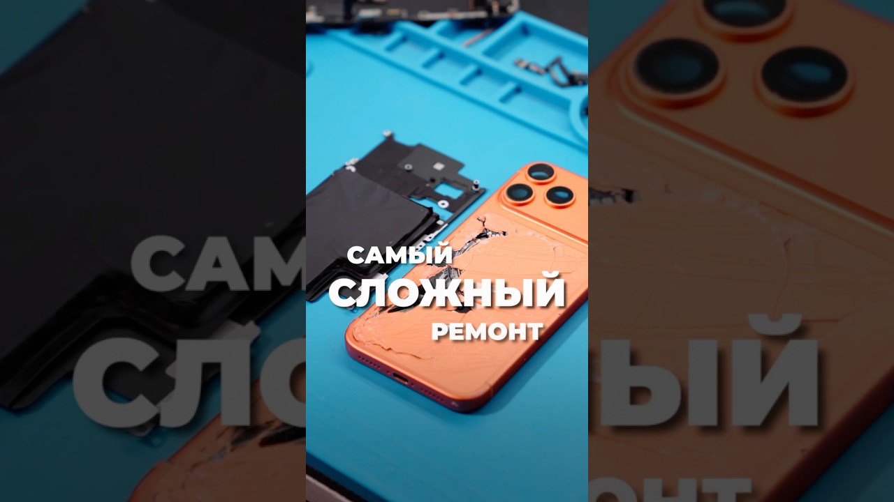 Приносите устройство на диагностику — мы найдём решение и дадим ему второй шанс!