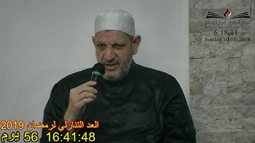 خاطرة الفجر سورة طه 10 سيدنا موسى بالوادي المقدس لأول مرة