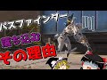 【APEX-LEGENDS-】パスファインダーから笑顔が失われた日wwwww【ゆっくり実況プレイ/エーペックスレジェンズ】